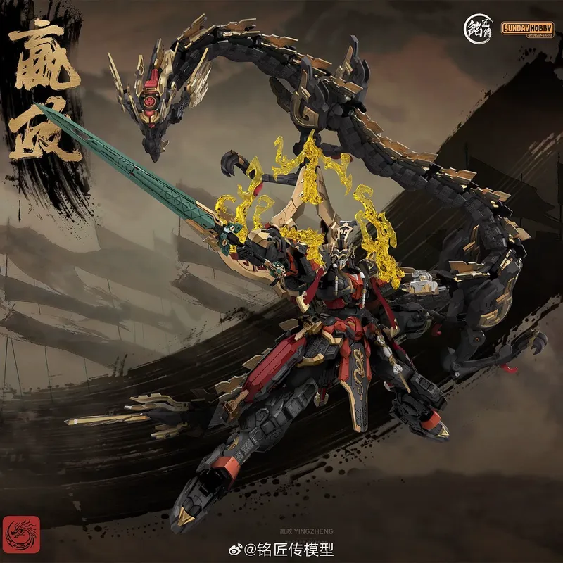 SUNDAYHOBBY Ming Jiang Zhuan 1 - đánh giá và giá Model Kit Xiaoyaozi