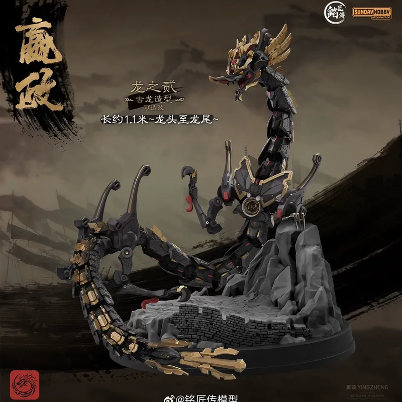 SUNDAYHOBBY Ming Jiang Zhuan 1 - đánh giá và giá Model Kit Xiaoyaozi