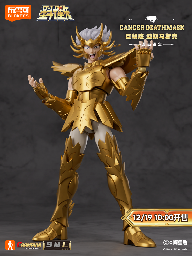 In Stock Originate Saint Seiya - đánh giá và giá Model Kit Kiryu