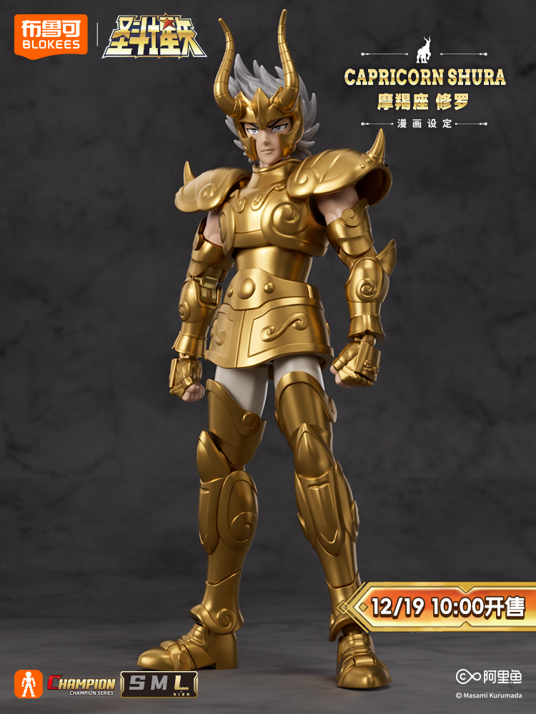 In Stock Originate Saint Seiya - đánh giá và giá Model Kit Kiryu