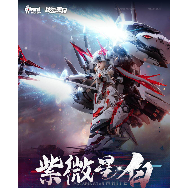 Pre-order Nuclear Gold Reconst - đánh giá và giá Model Kit Seven Deadly Sins