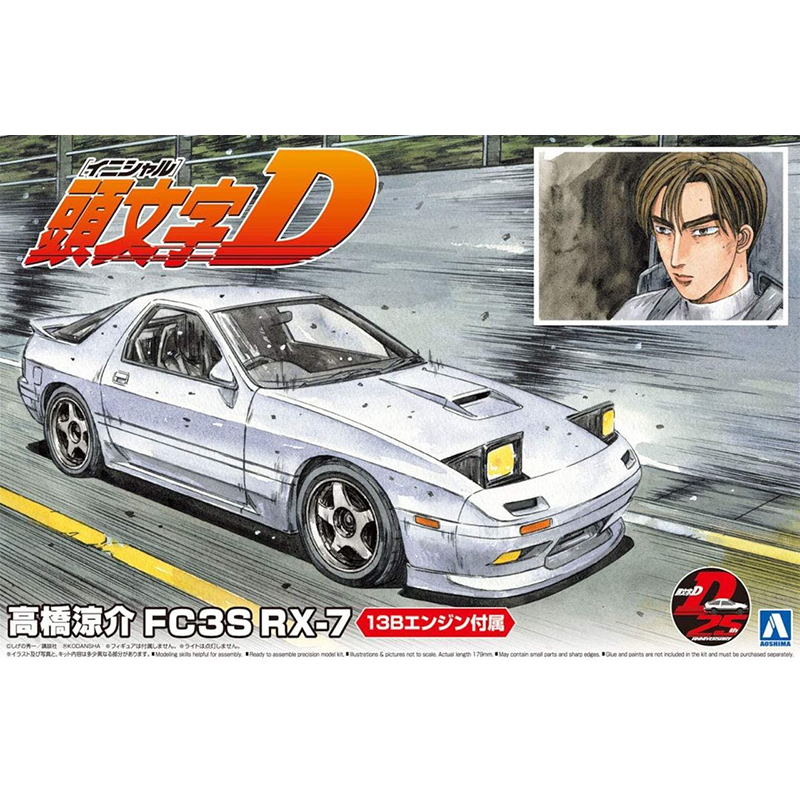 Prefabricated assembly model A - đánh giá và giá Model Kit Initial D