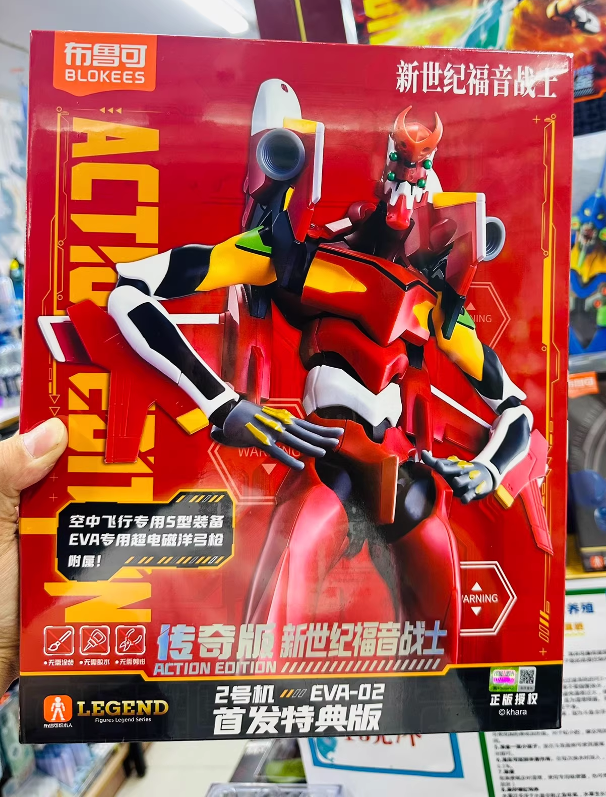 In Stock BLOKEES EVA Evangelio - đánh giá và giá Model Kit Eva 02