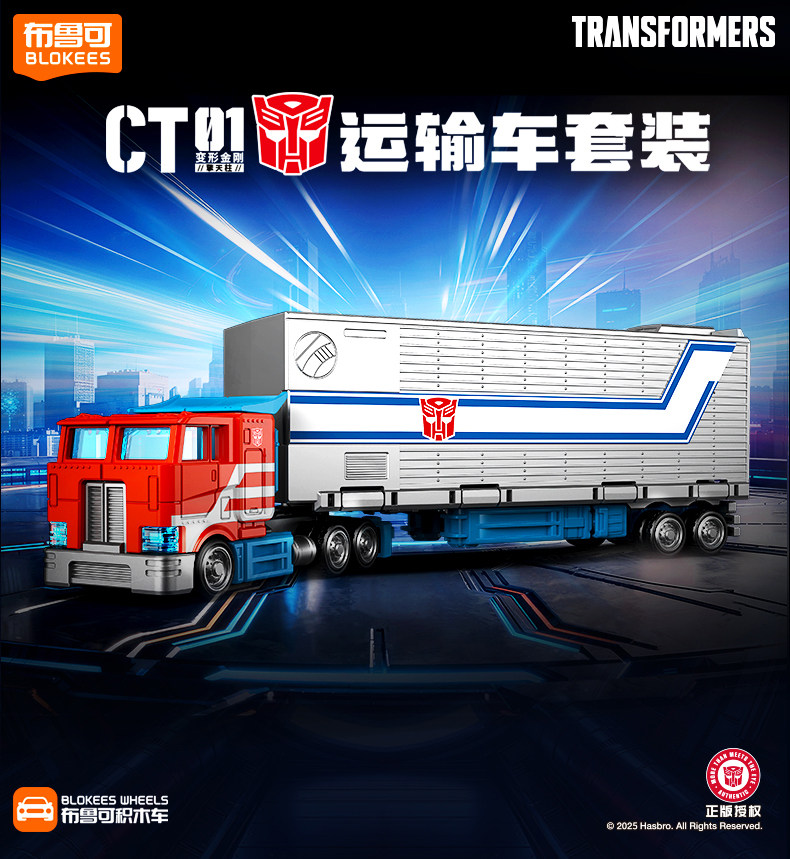 New Blokees Transformers Blind - đánh giá và giá Model Kit Optimus Prime