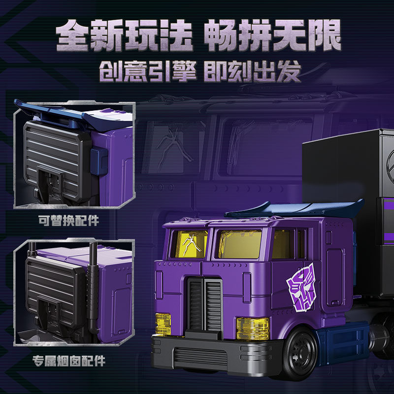 New Blokees Transformers Blind - đánh giá và giá Model Kit Optimus Prime