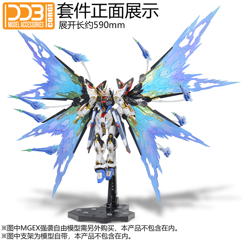 DBANDAI DDB MGEX 1/100 Strike  - đánh giá và giá Model Kit Gundam Wing