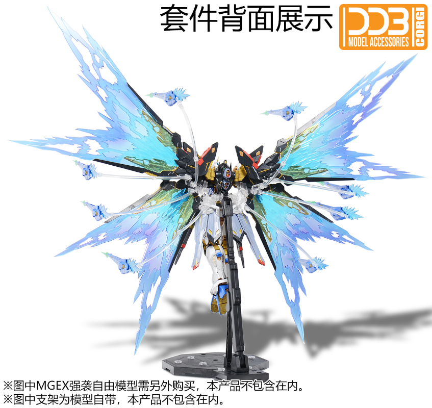 DBANDAI DDB MGEX 1/100 Strike  - đánh giá và giá Model Kit Gundam Wing