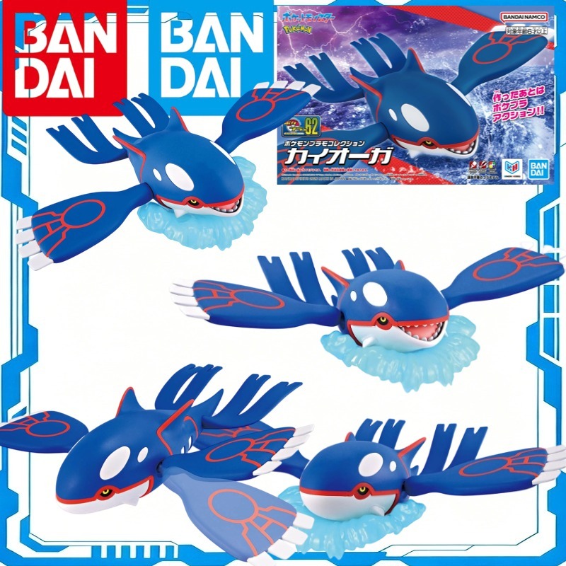 Genuine Bandai Pokemon Plamo C - đánh giá và giá Model Kit Kyogre