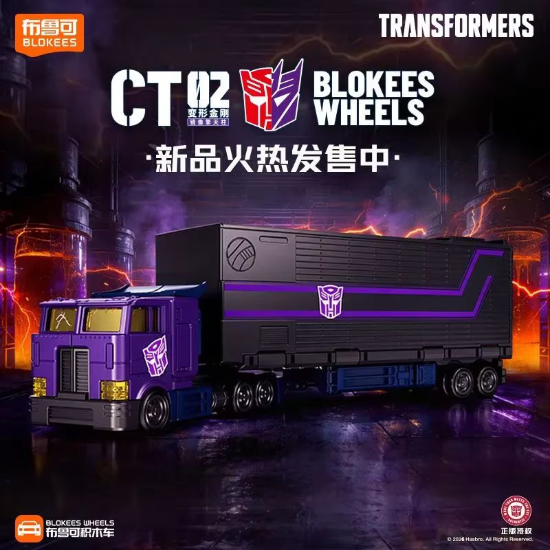 New Hot Original Transformers  - đánh giá và giá Model Kit Optimus Prime