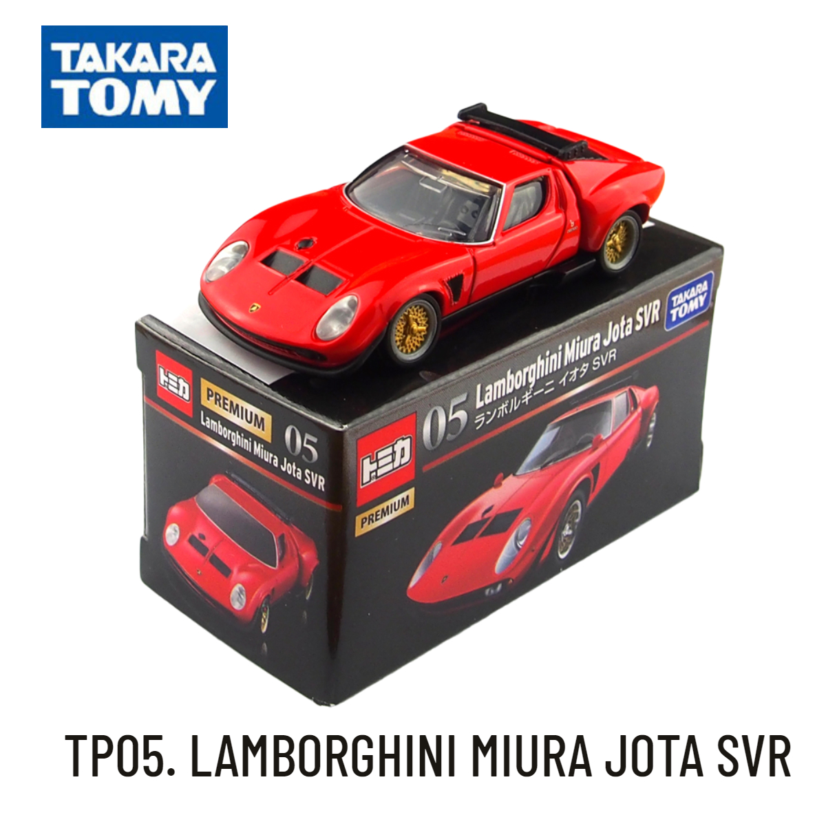 Takara Tomy Tomica Premium TP, - đánh giá và giá Model Kit Initial D