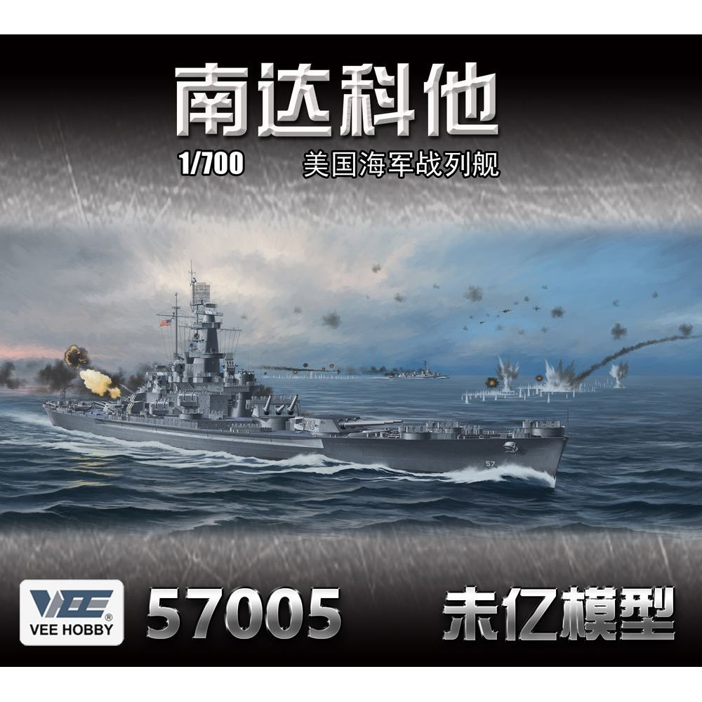 VEE HOBBY V57005 1/700 U.S.S.  - đánh giá và giá Model Kit U Boat