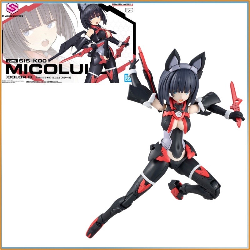 In-Stock Bandai 30ms Sis-K00 M - đánh giá và giá Model Kit Bandai