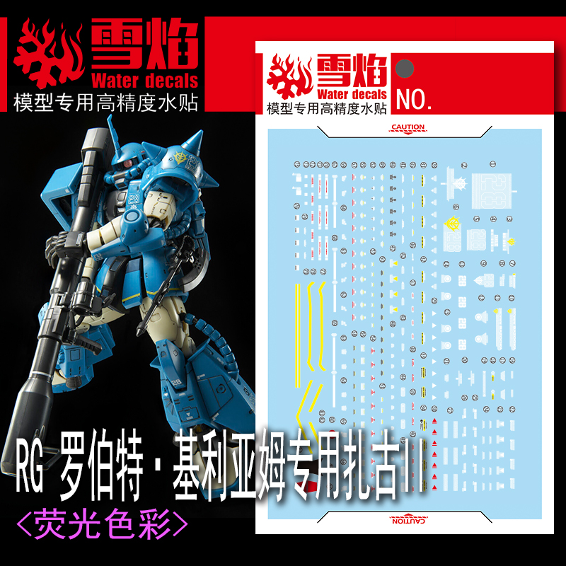 Model Decals Water Slide Decal - đánh giá và giá Model Kit Gundam Wing