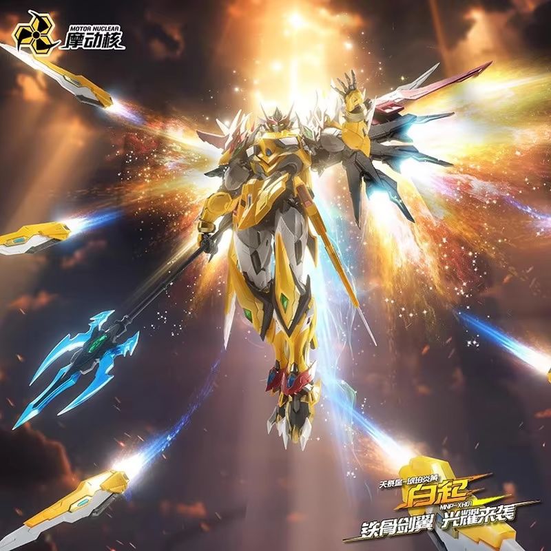 Motor Nuclear Mnp-Xh01 Baiqi A - đánh giá và giá Model Kit Action Figure