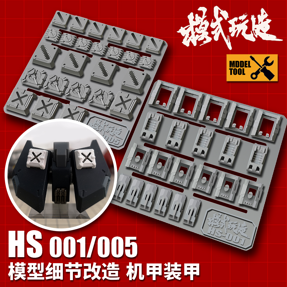 MSWZ Model Detail Up Upgrade P - đánh giá và giá Model Kit Gundam Wing
