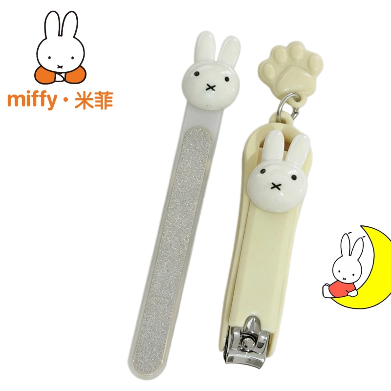 New Miffy Cute Cartoon Simple  - đánh giá và giá Model Kit Clipper