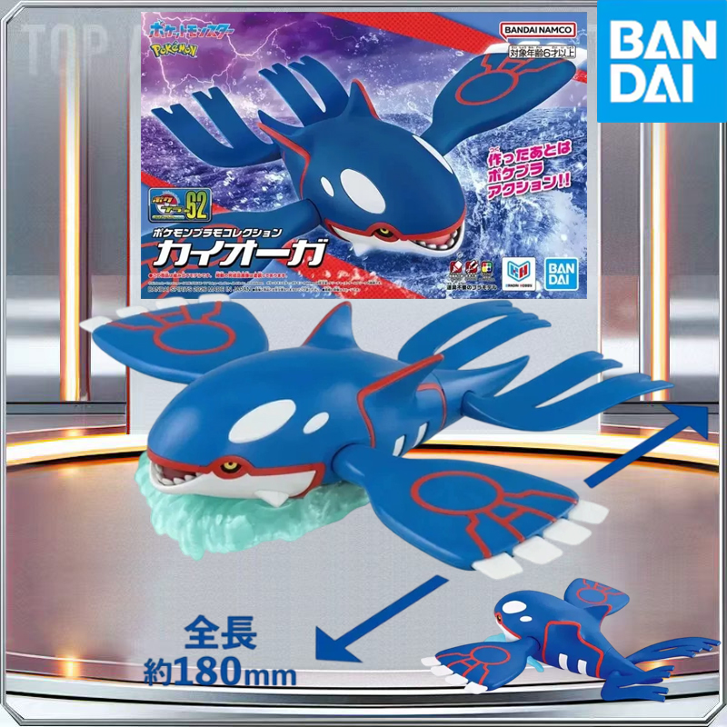 BANDAI Genuine POKEMON Model K - đánh giá và giá Model Kit Kyogre