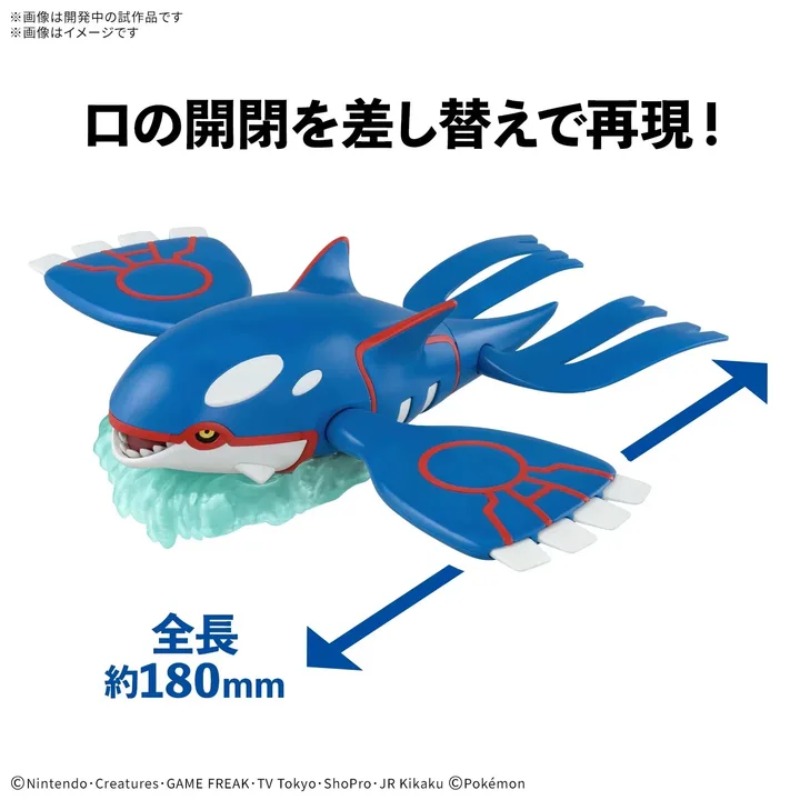 BANDAI Genuine POKEMON Model K - đánh giá và giá Model Kit Kyogre