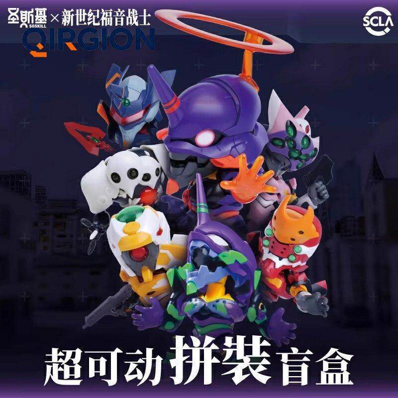 Soskill Evangelion Q Version A - đánh giá và giá Model Kit Action Figure